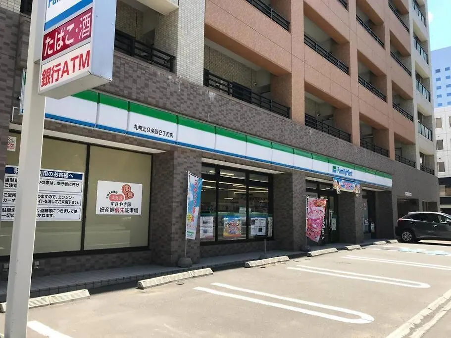2-1新規open！札幌駅7分！Sapporoステーション美室 Apartment